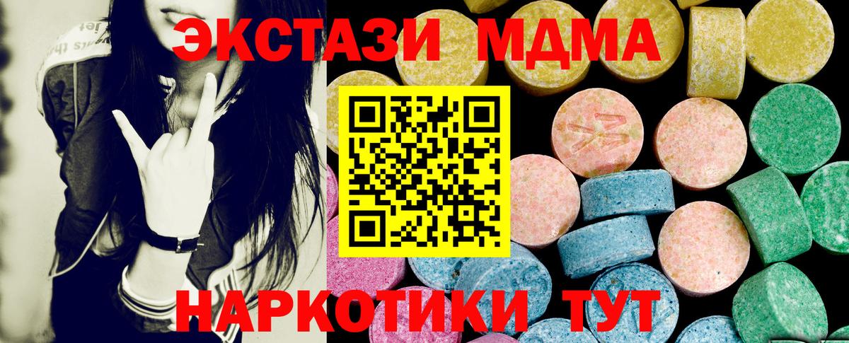 МЕТАДОН  ГАШ  КОКАИН  Марихуана  ГАШ  Новошахтинск  МЕФ   Вход с VPN 