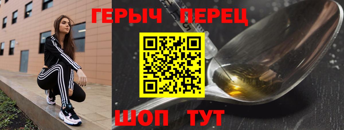 Героин афганец Новошахтинск