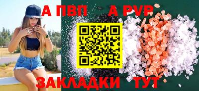 прущая мука Тверь
