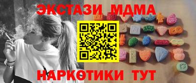 apvp Татарск
