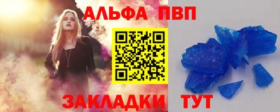 apvp Татарск