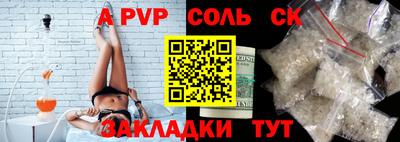 apvp Татарск