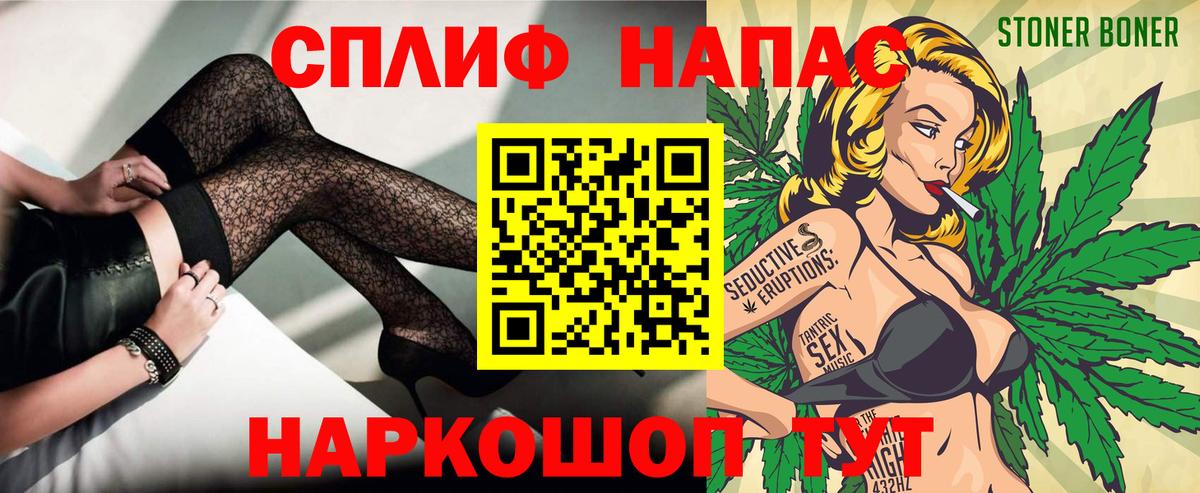 Бошки марихуана план  Конопля Ganja  Конопля OG Kush  Вход с VPN  Новошахтинск 